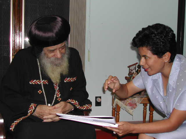 An Open Letter to His Holiness, Pope Shenouda III