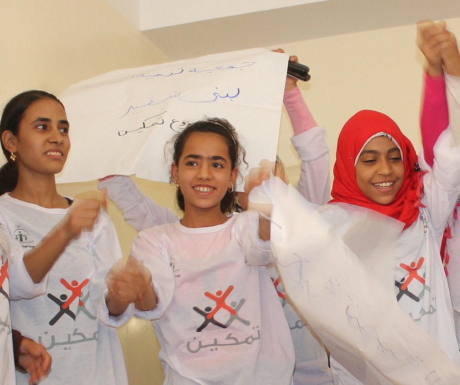 Empowering Girls & Strengthening Partners, Tamkeen-Style